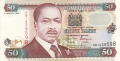 Kenya 2 50 Shillings,  1. 7.1998